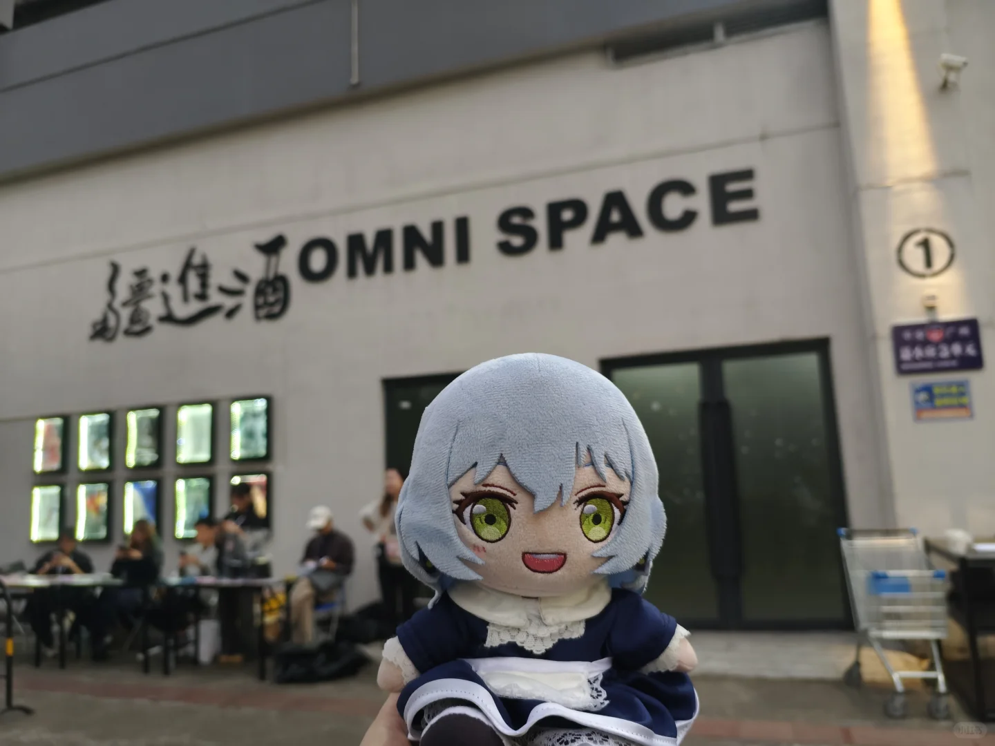 12.4 Ayasa Live tour 2025广州站repo