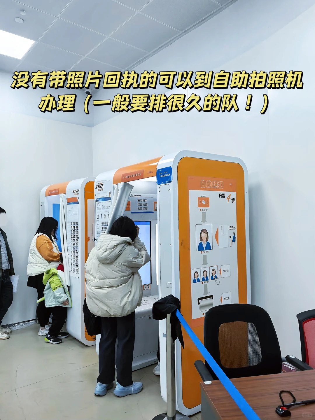 没人告诉我在广州护照和港澳一起办这么香？