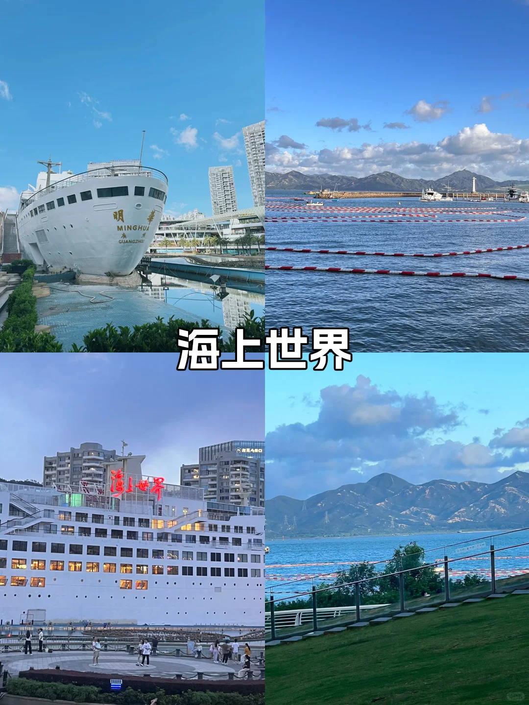 终于有人把9～11🈷️深圳旅游攻略讲清楚