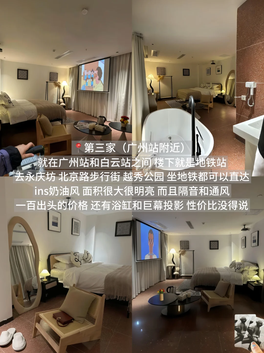 广州酒店推荐看这7️⃣家就够了！！速速🐎住