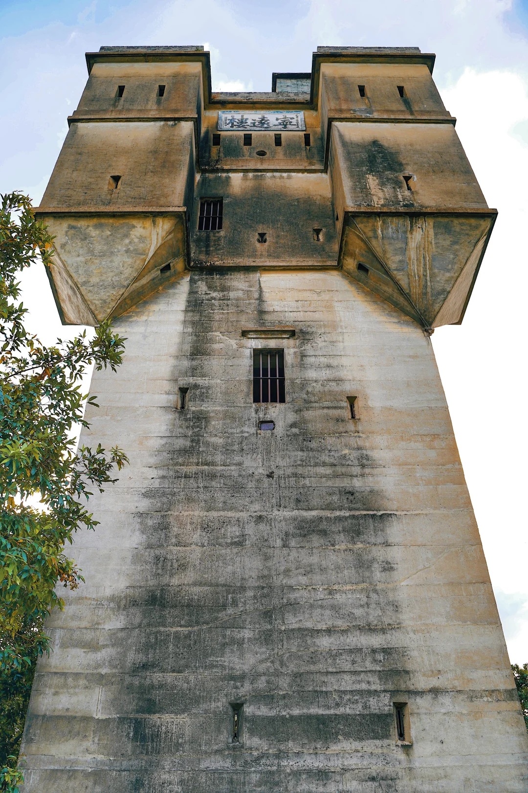 【宁远楼】宁静而致远｜广州水上碉楼