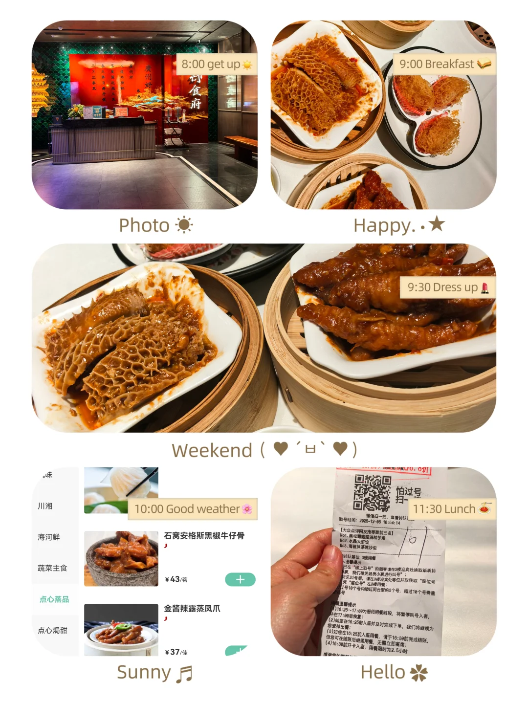 广州已到随便问