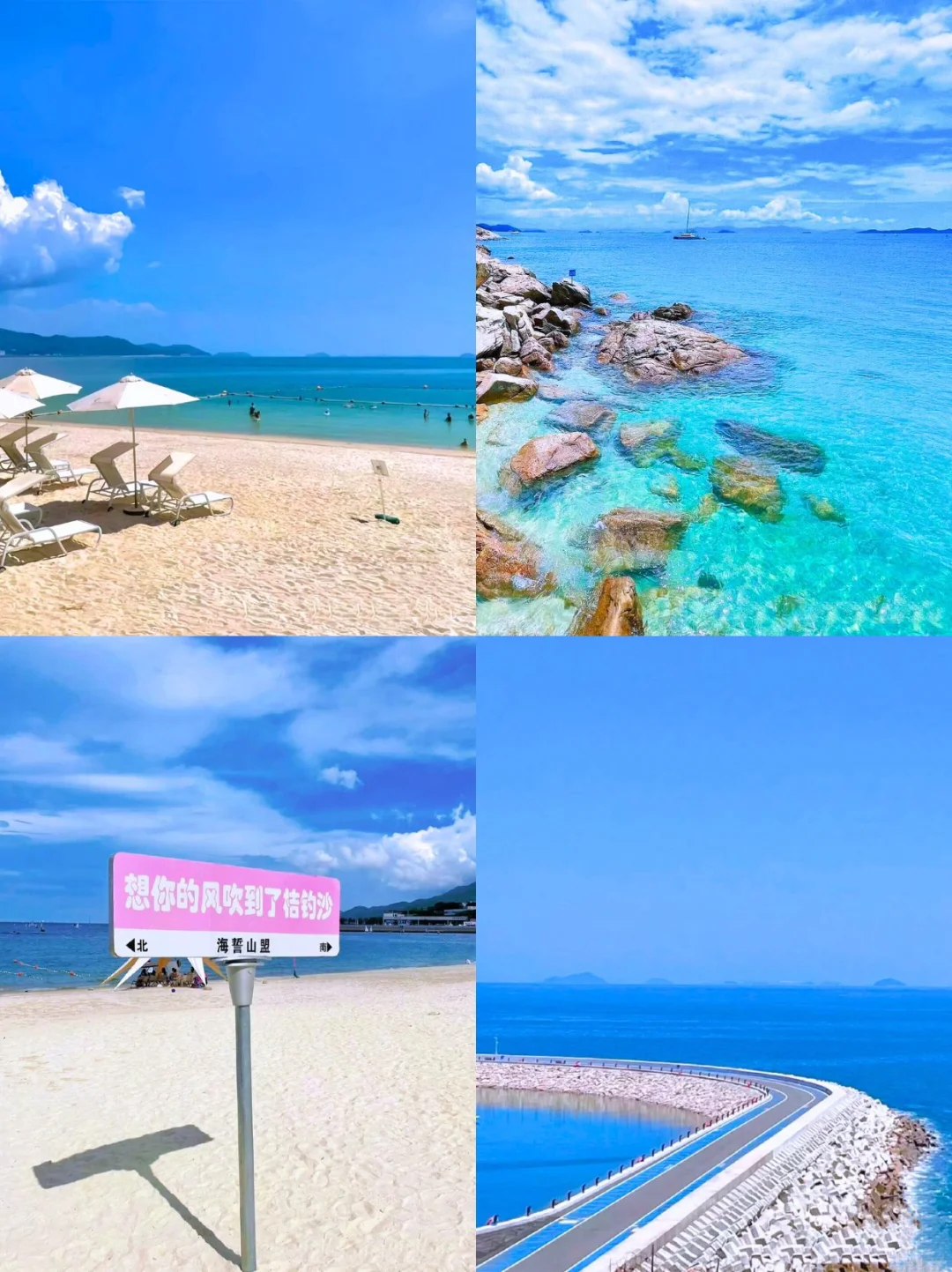 深圳丨三天两夜逛拍看海攻略🌊懒人必藏