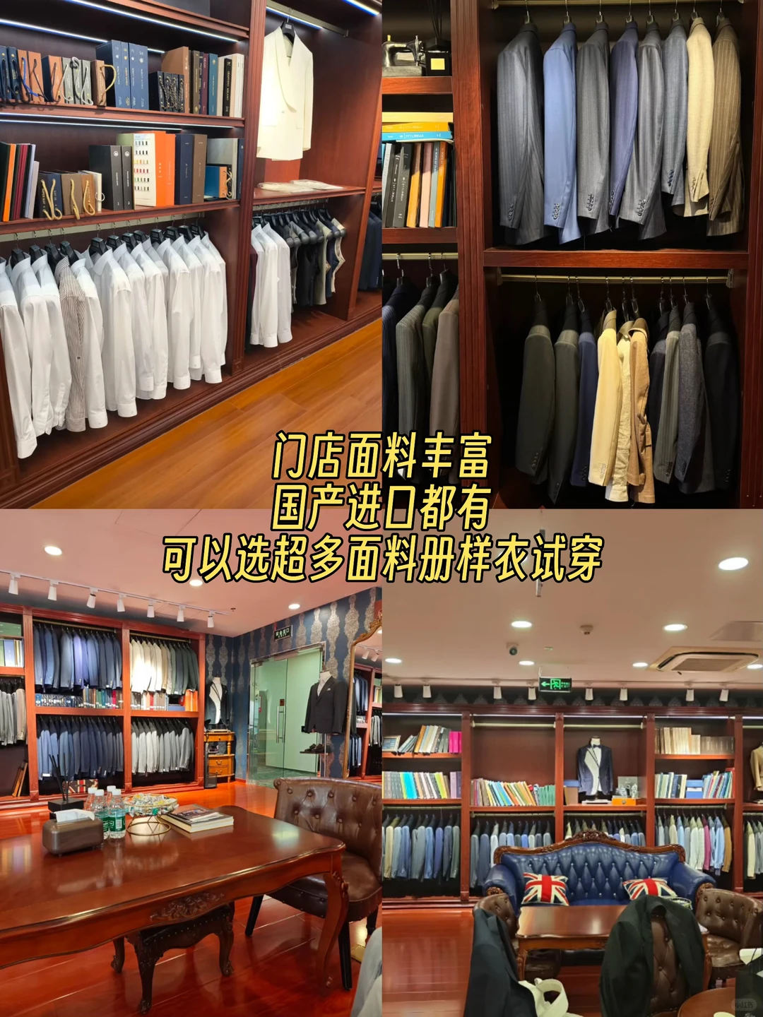 东莞宝藏西服定制店🔥定制西装送衬衫‼️