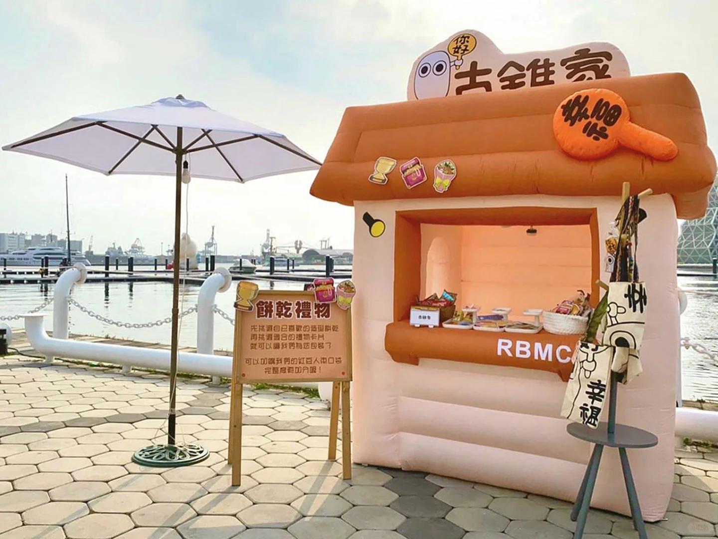 偶遇软乎乎的面包屋！治愈系打卡💖