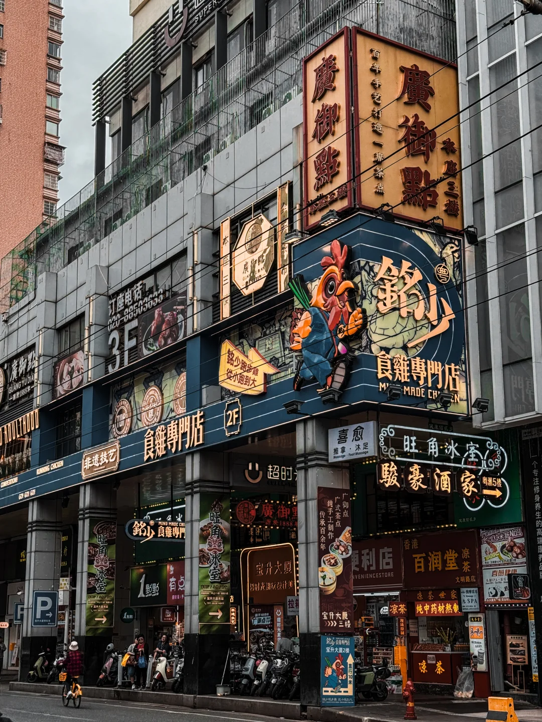 广州City Walk也太好拍了｜花城真的名不虚传