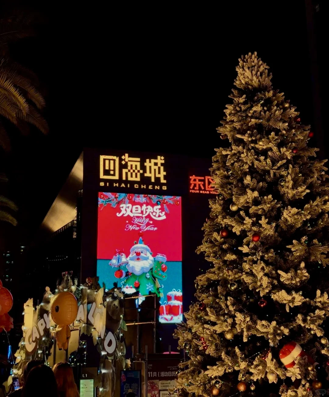 🌟 广州这个圣诞浓度我狠狠爱了