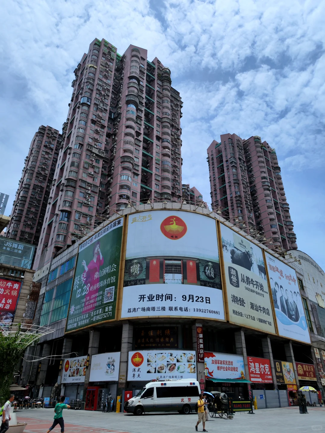 在广州，走了一回上下九步行街。