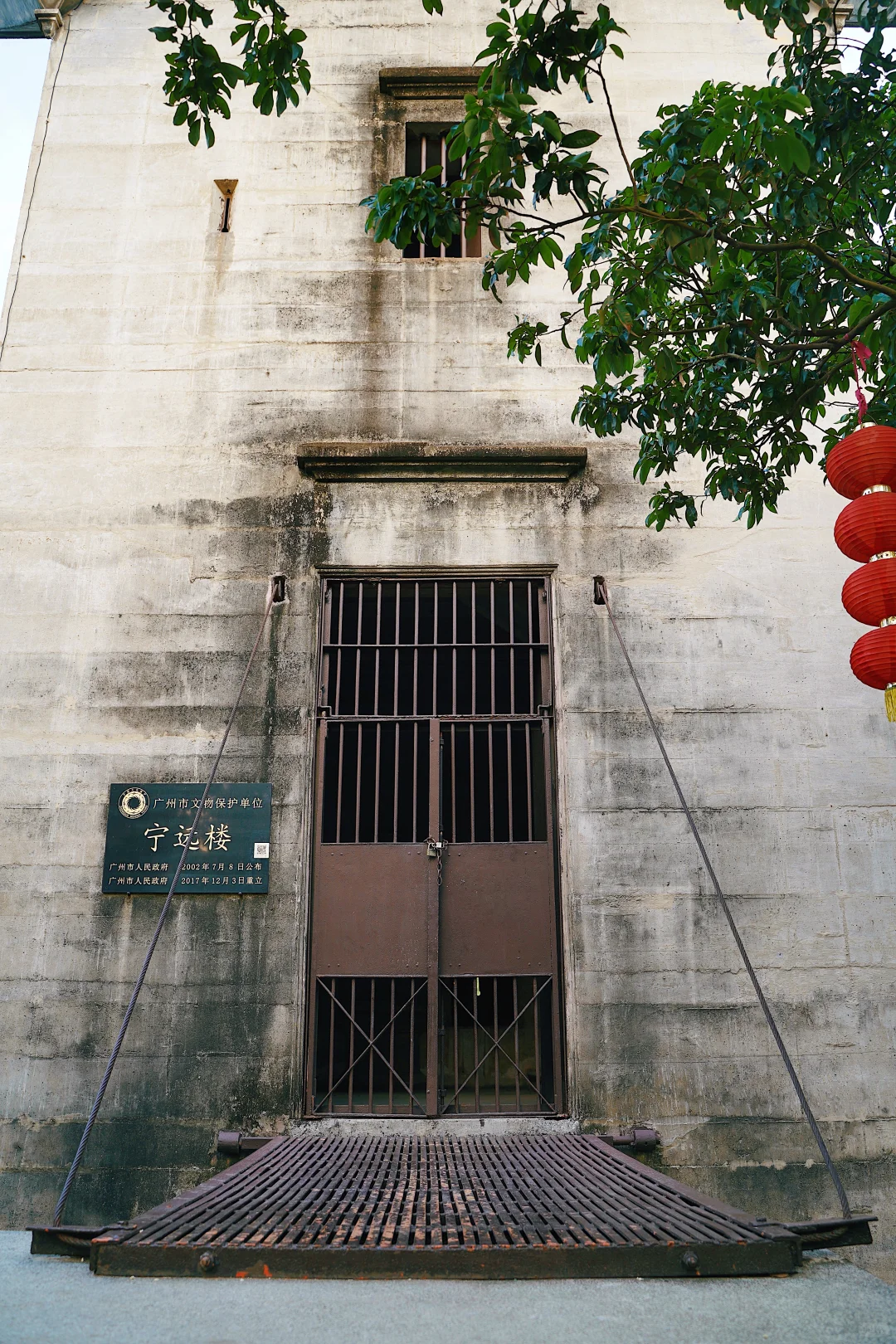 【宁远楼】宁静而致远｜广州水上碉楼