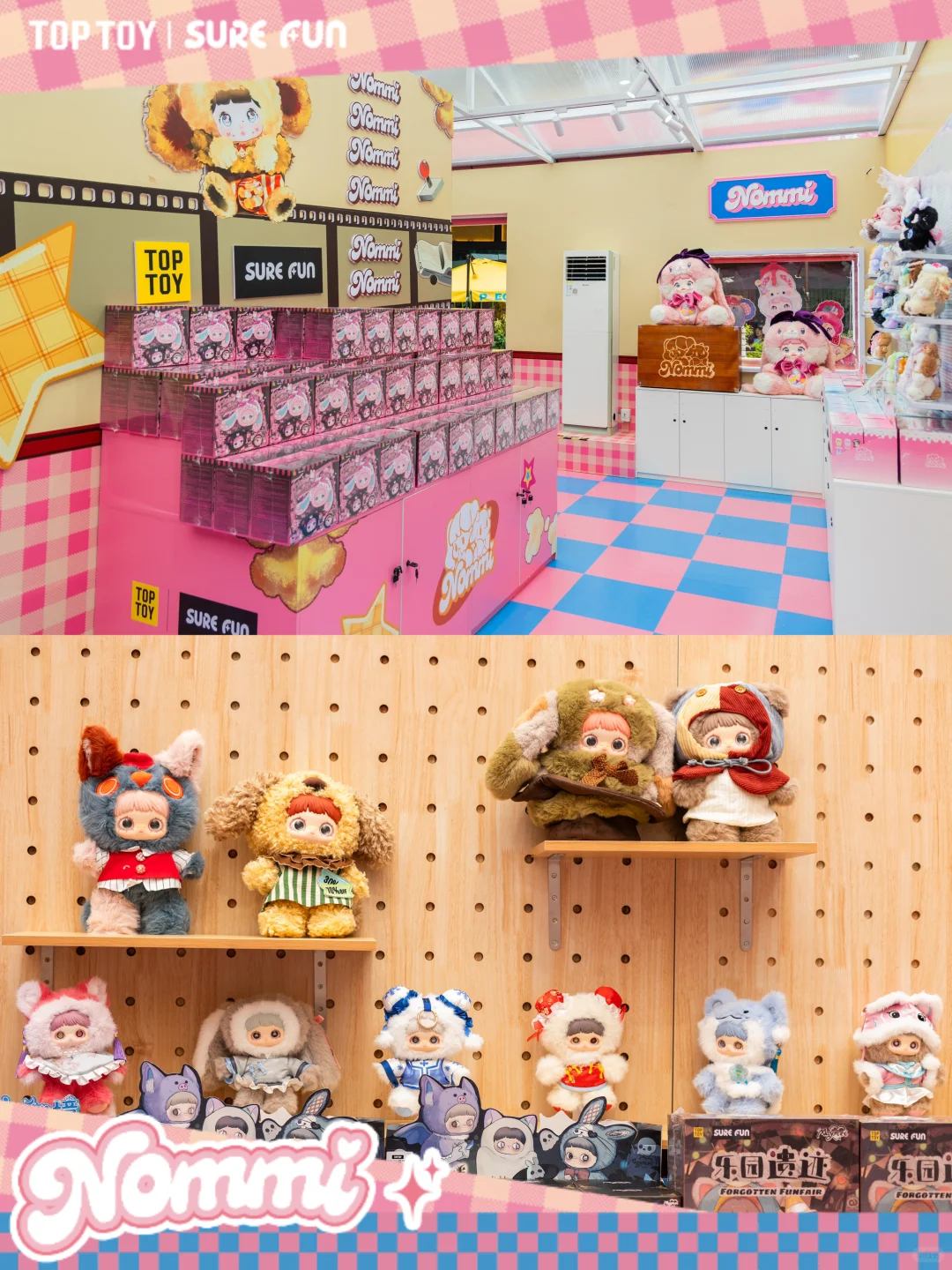 糯米儿空降深圳！一起打卡快闪活动吧💖