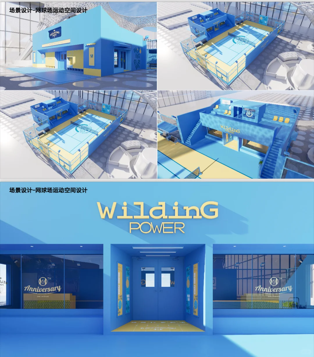 Hitti深圳卓悦中心｜1000方多巴胺甄选店