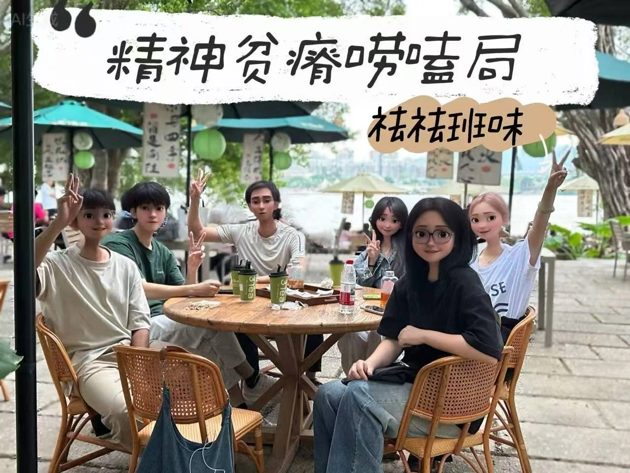 📣广州年轻人线下活动请进❗️