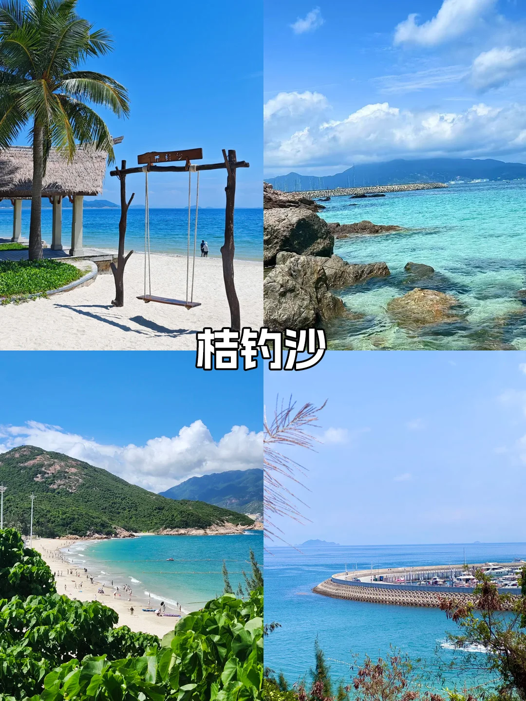 终于有人把9～11🈷️深圳旅游攻略讲清楚