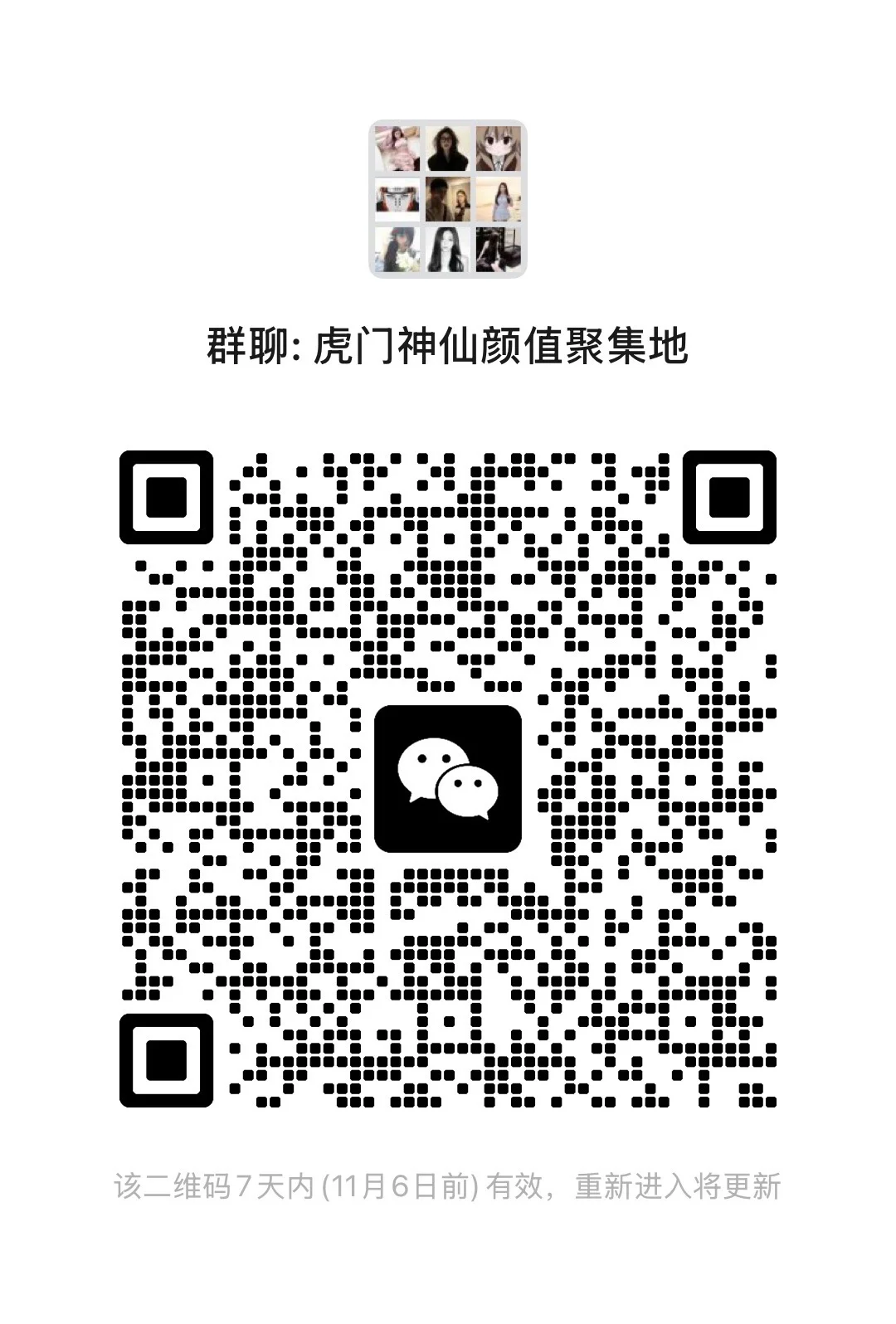 东莞虎门的进🌟