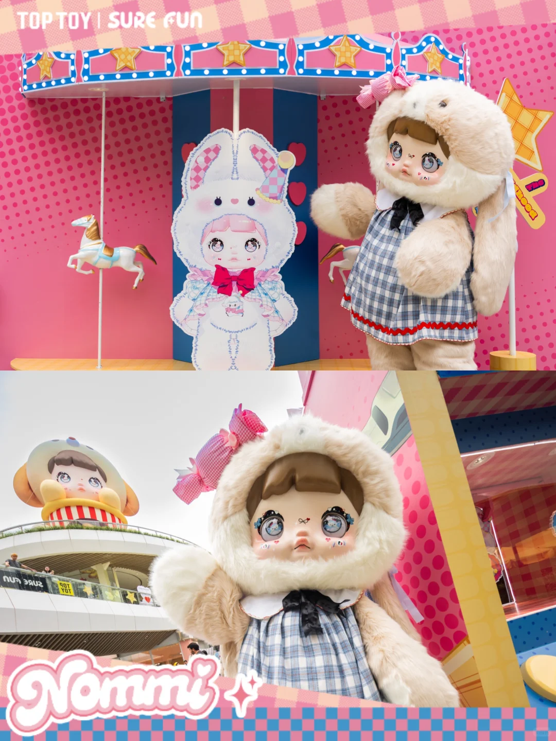 糯米儿空降深圳！一起打卡快闪活动吧💖