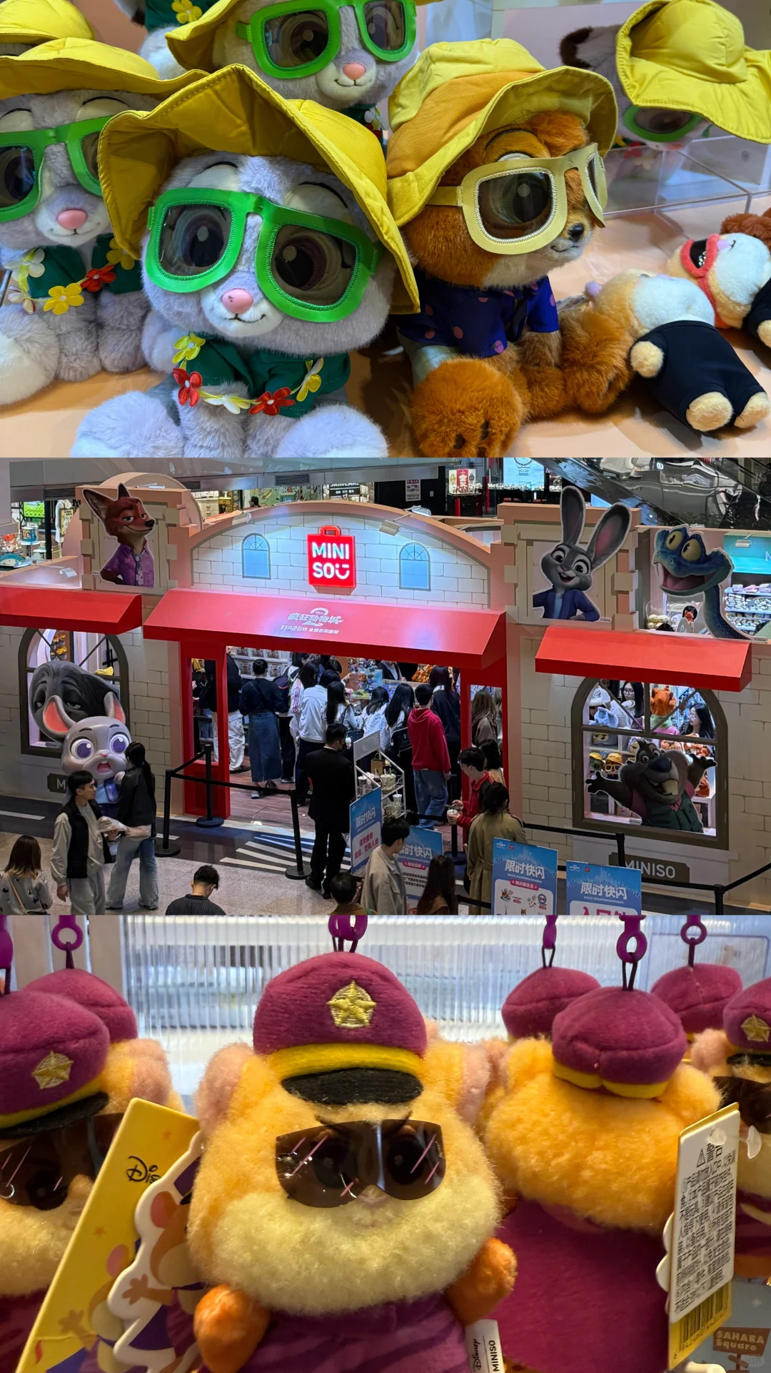 广州！疯狂动物城快闪！太可爱噜～