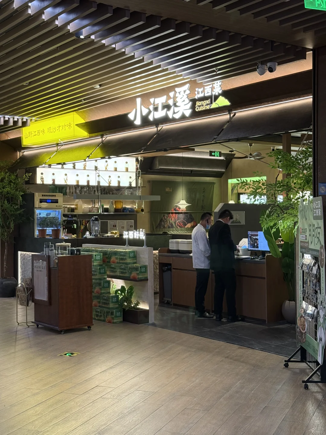 广州首店预警🔥辣哭200万江西人的大佬来了