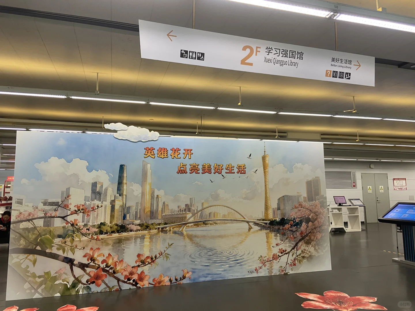 广州的天气太好了