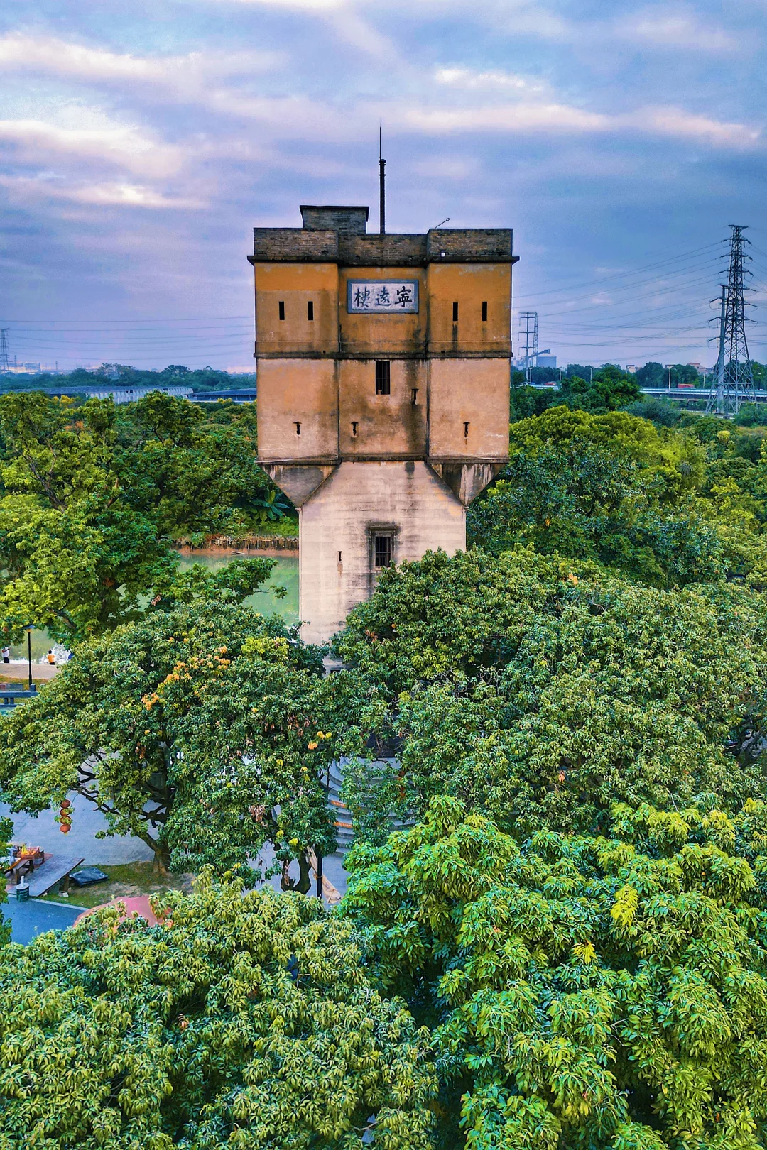 【宁远楼】宁静而致远｜广州水上碉楼