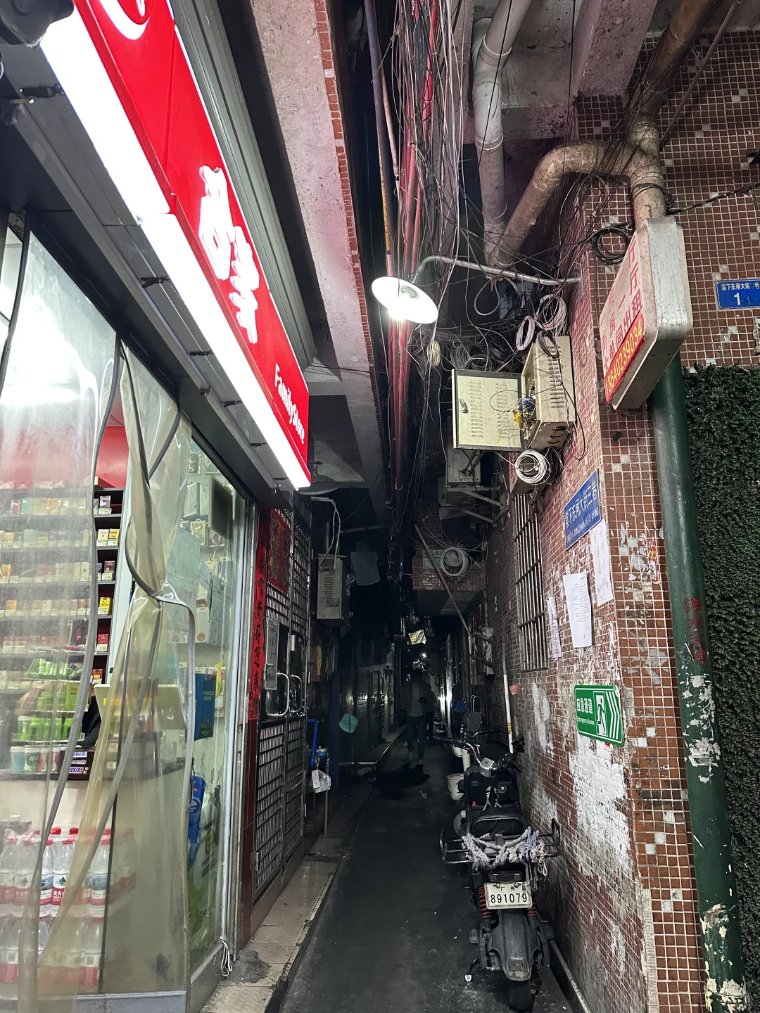 广州城中村稀释了我的痛苦