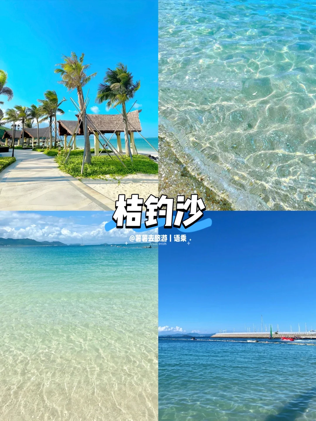 写给来深圳玩的姐妹👭避坑指南 + 宝藏景点