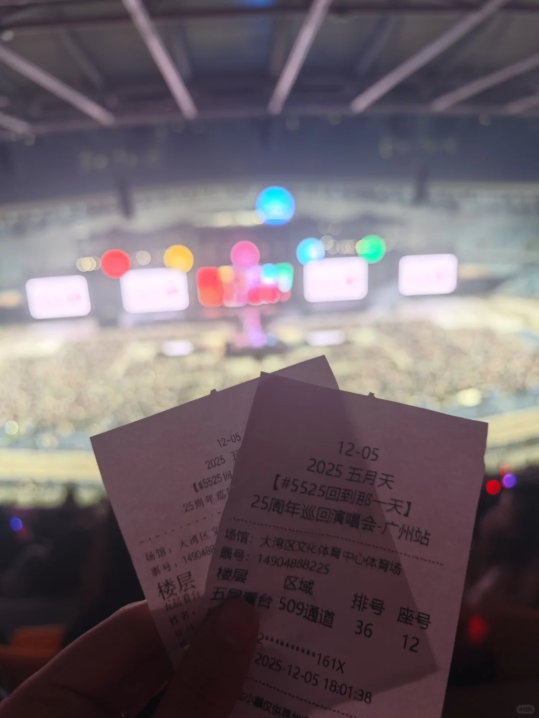 路人粉来广州五月天演唱会报道啦！