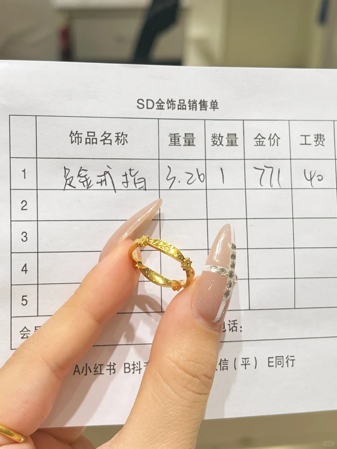 水贝瞎买的，退不了了！！！！