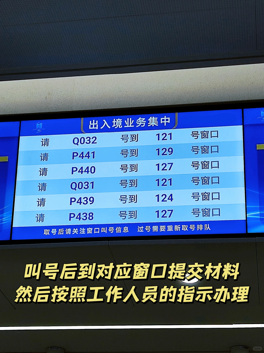 没人告诉我在广州护照和港澳一起办这么香？