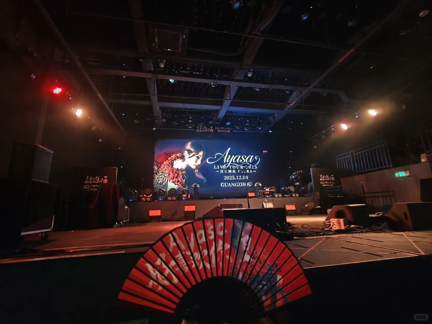 12.4 Ayasa Live tour 2025广州站repo