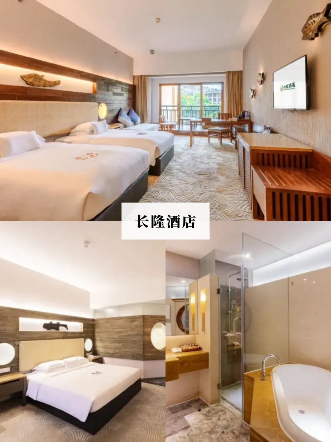 双人广州长隆3天2晚，这样玩不留遗憾‼️