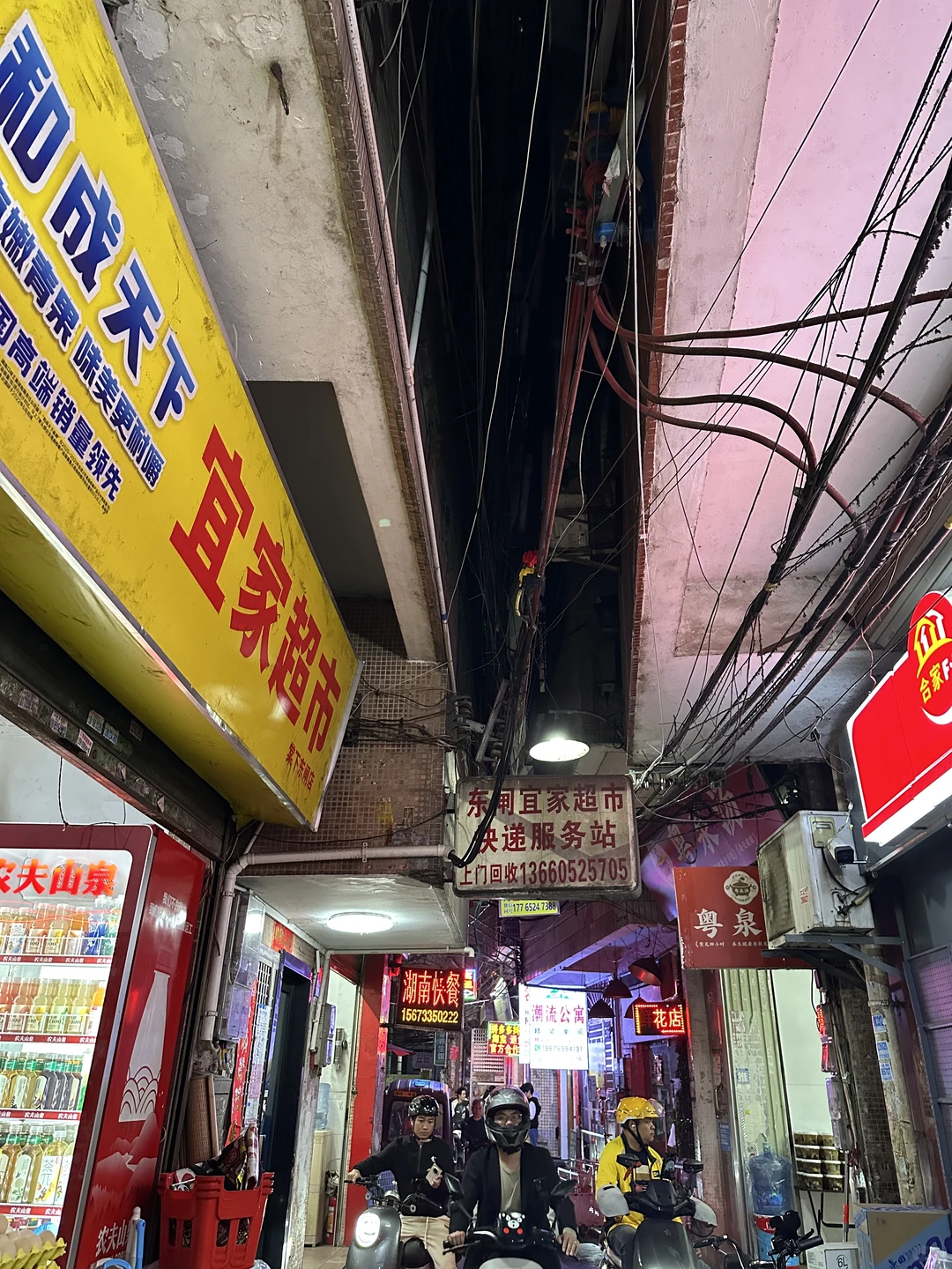 广州城中村稀释了我的痛苦