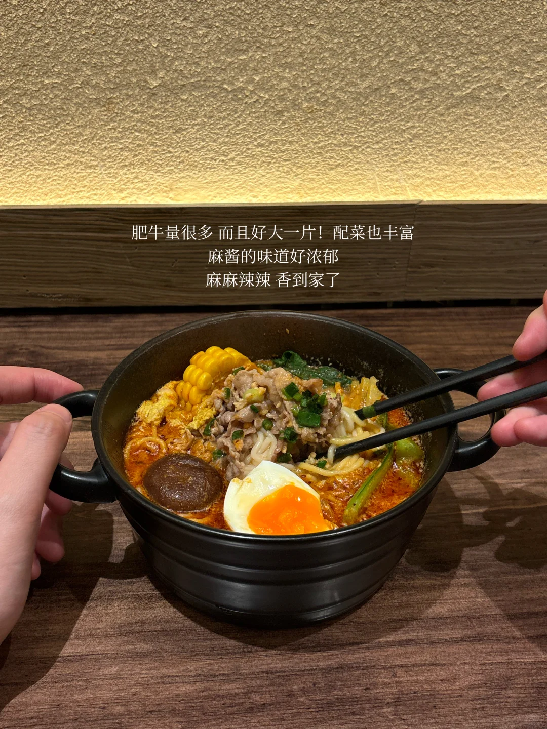 东莞！一人食穷鬼快乐屋🥢20+吃饱‼️