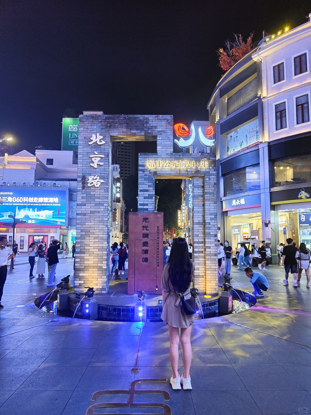 来到一个地方肯定要打卡啦～