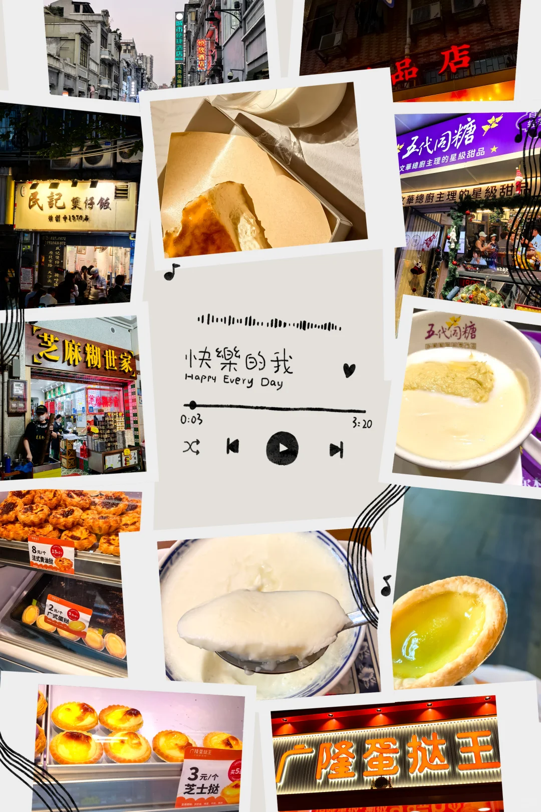 广州已到随便问