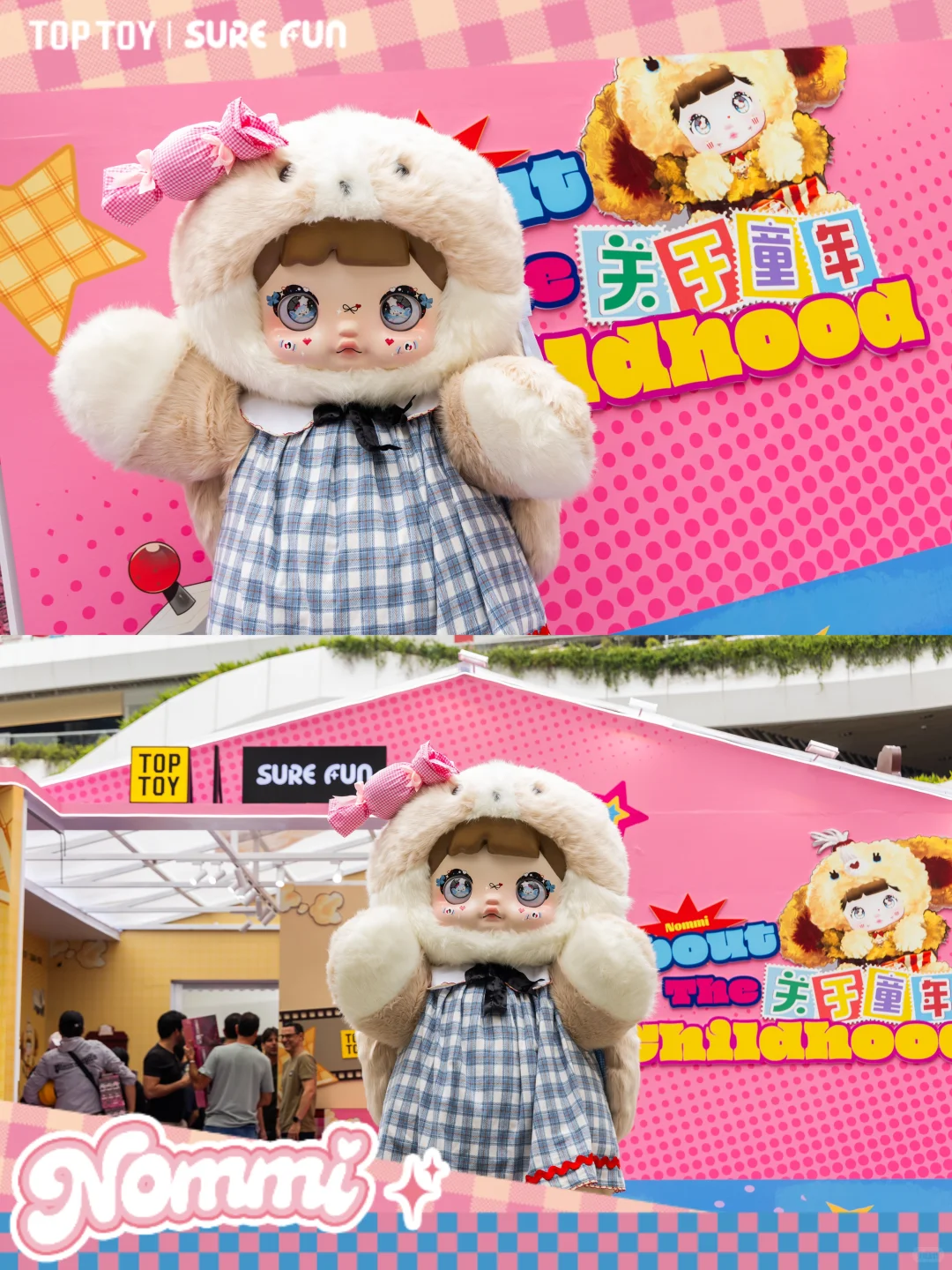 糯米儿空降深圳！一起打卡快闪活动吧💖