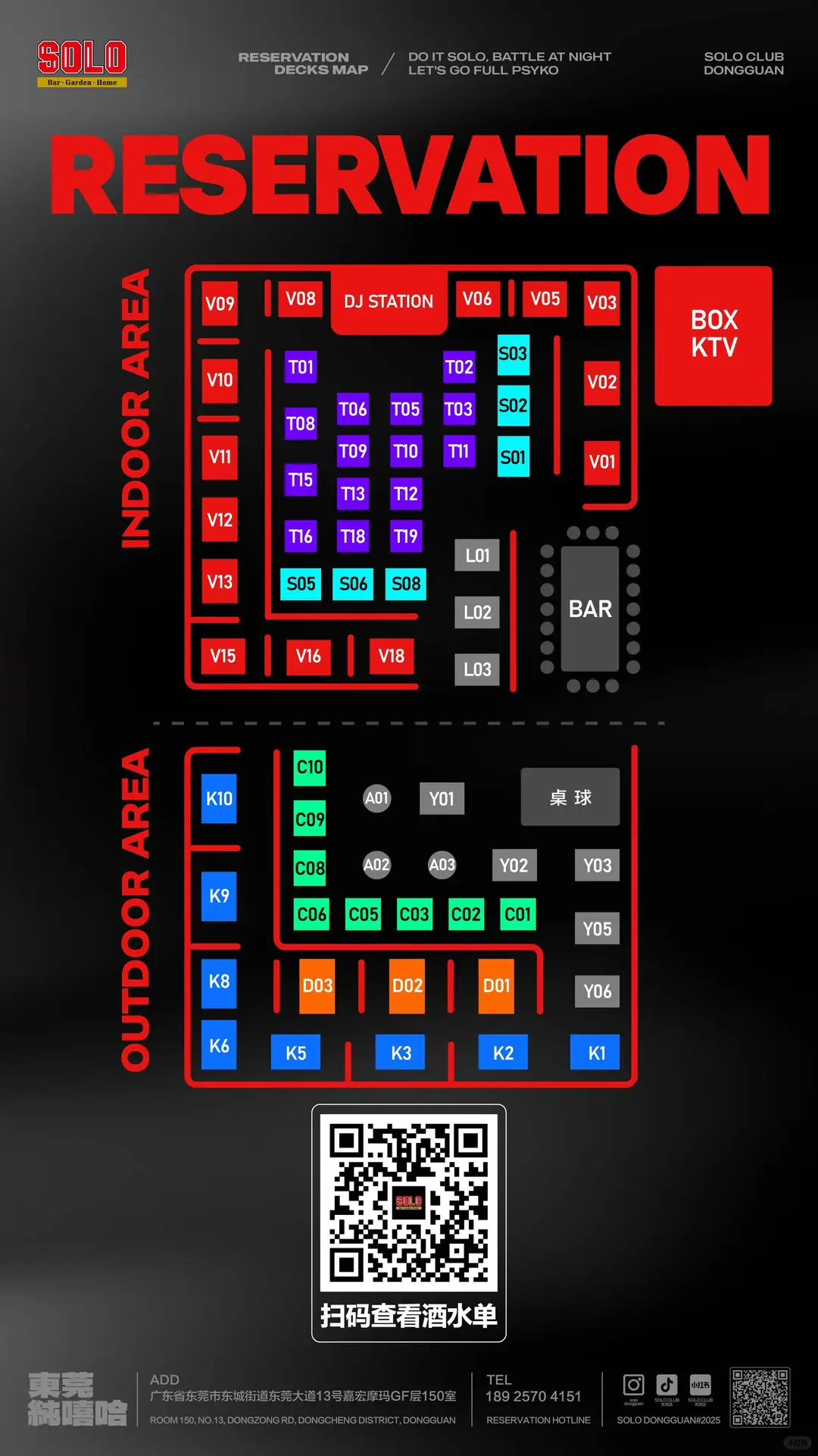 谁想找嘉嘉玩🍺～