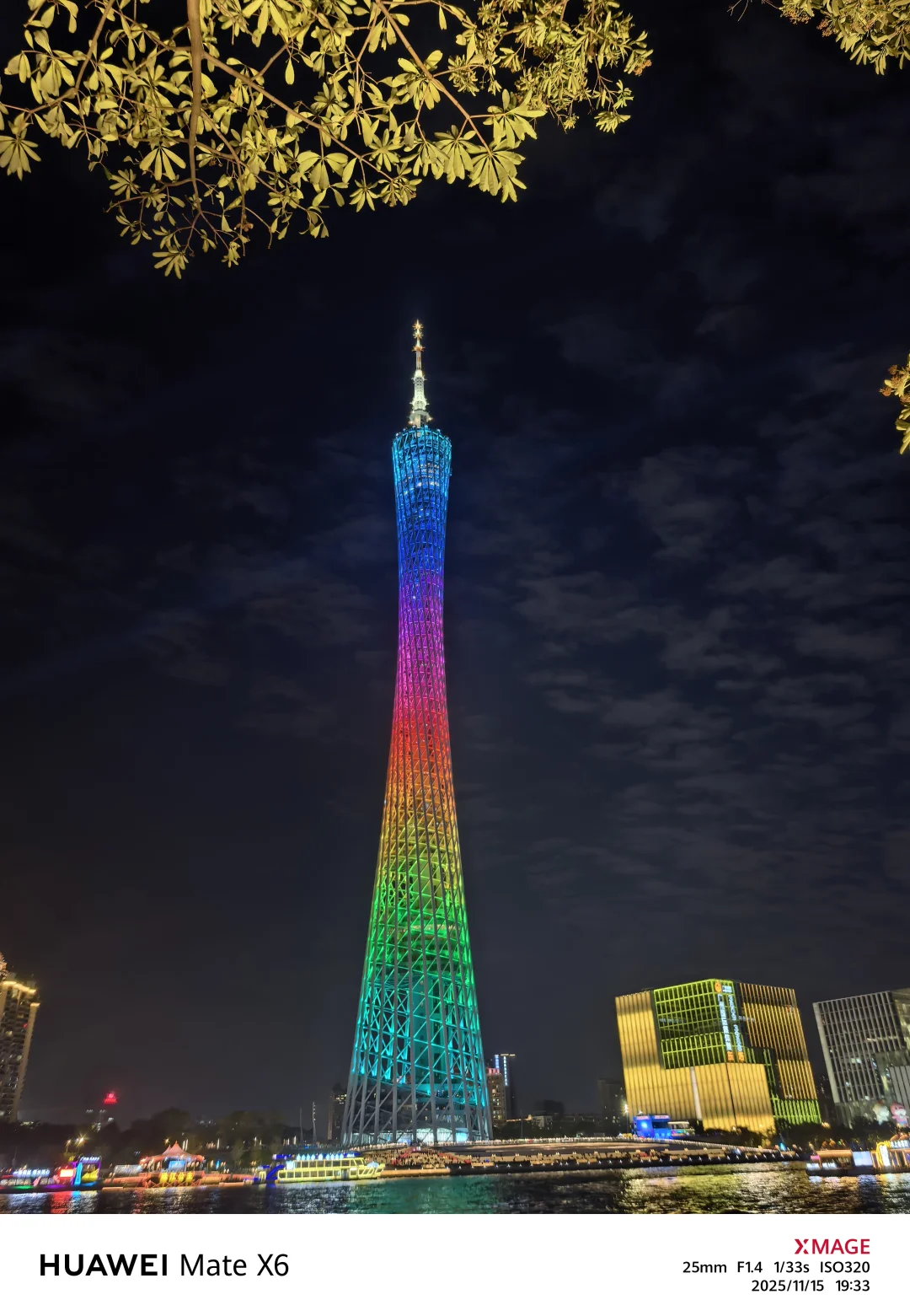 食在广州，我很实在的在执行