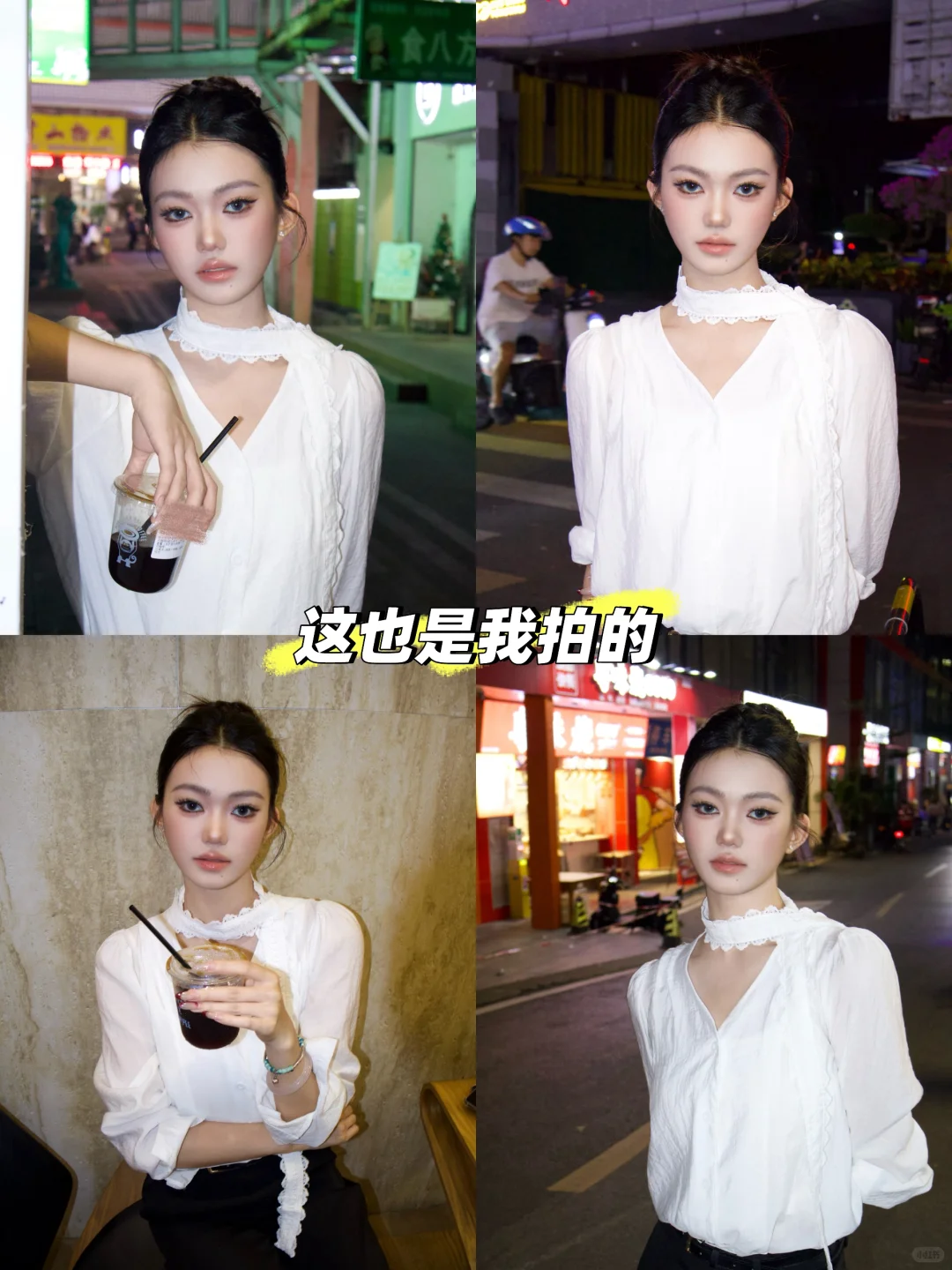 广州天河9.9r陪拍/无敌🥬价 超值陪拍快快冲