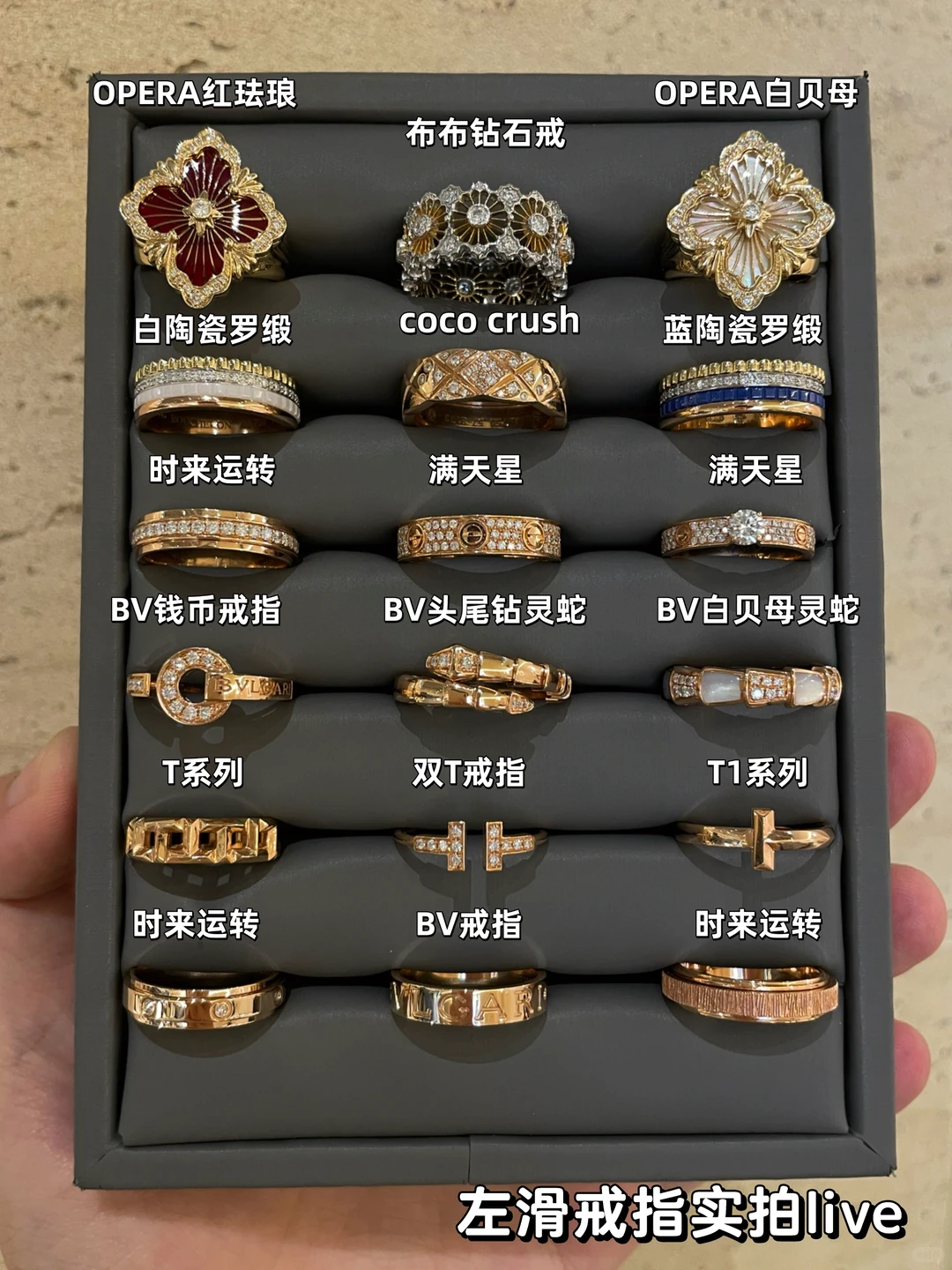 听劝姐妹😭戒指一定要选有质感的❗️