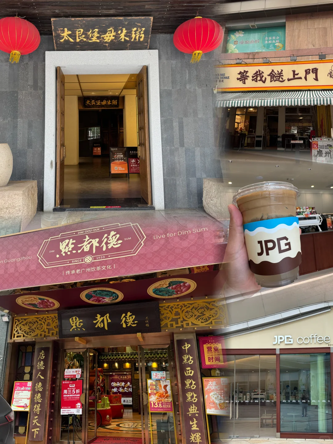 广州City Walk也太好拍了｜花城真的名不虚传