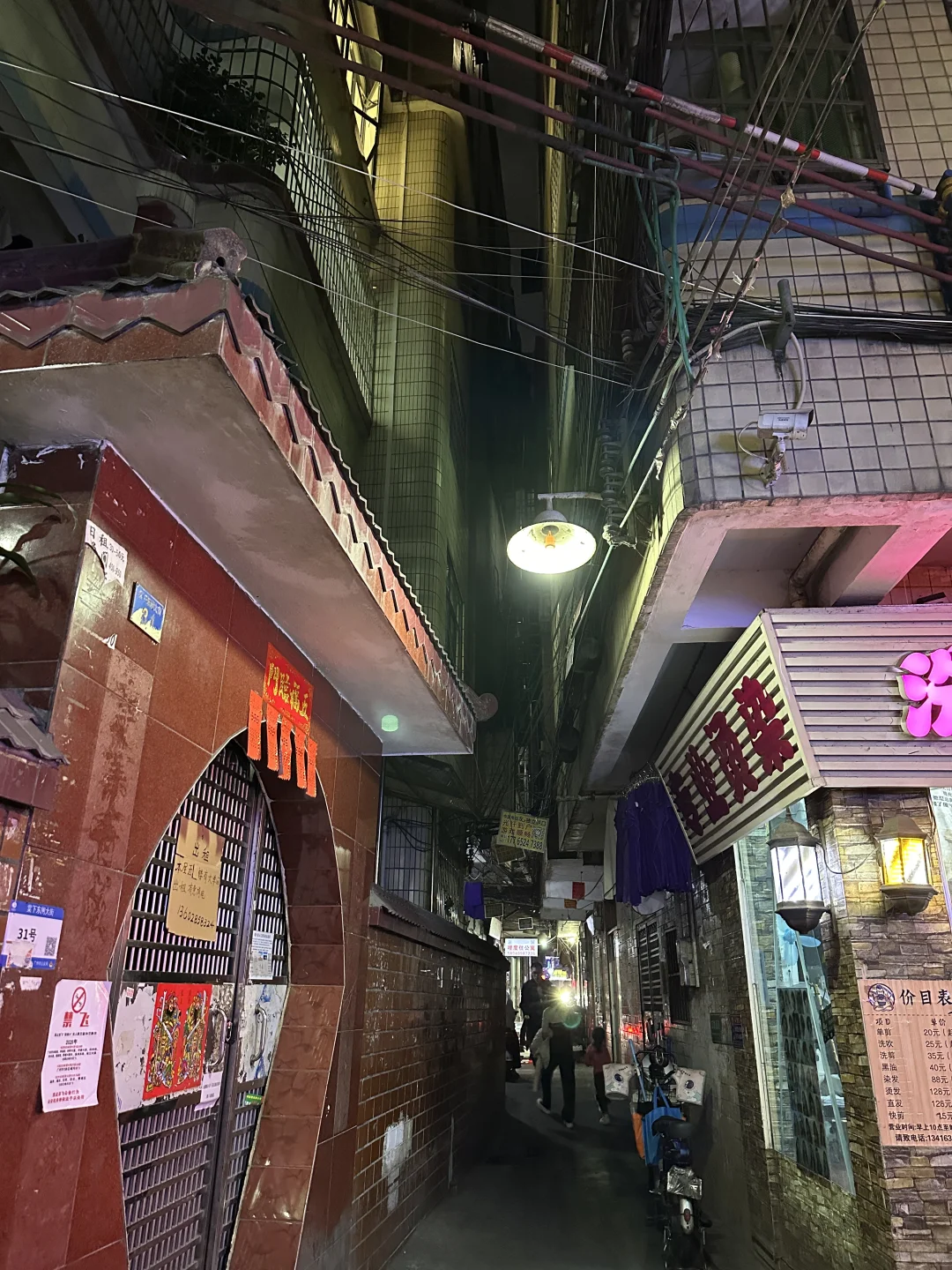 广州城中村稀释了我的痛苦