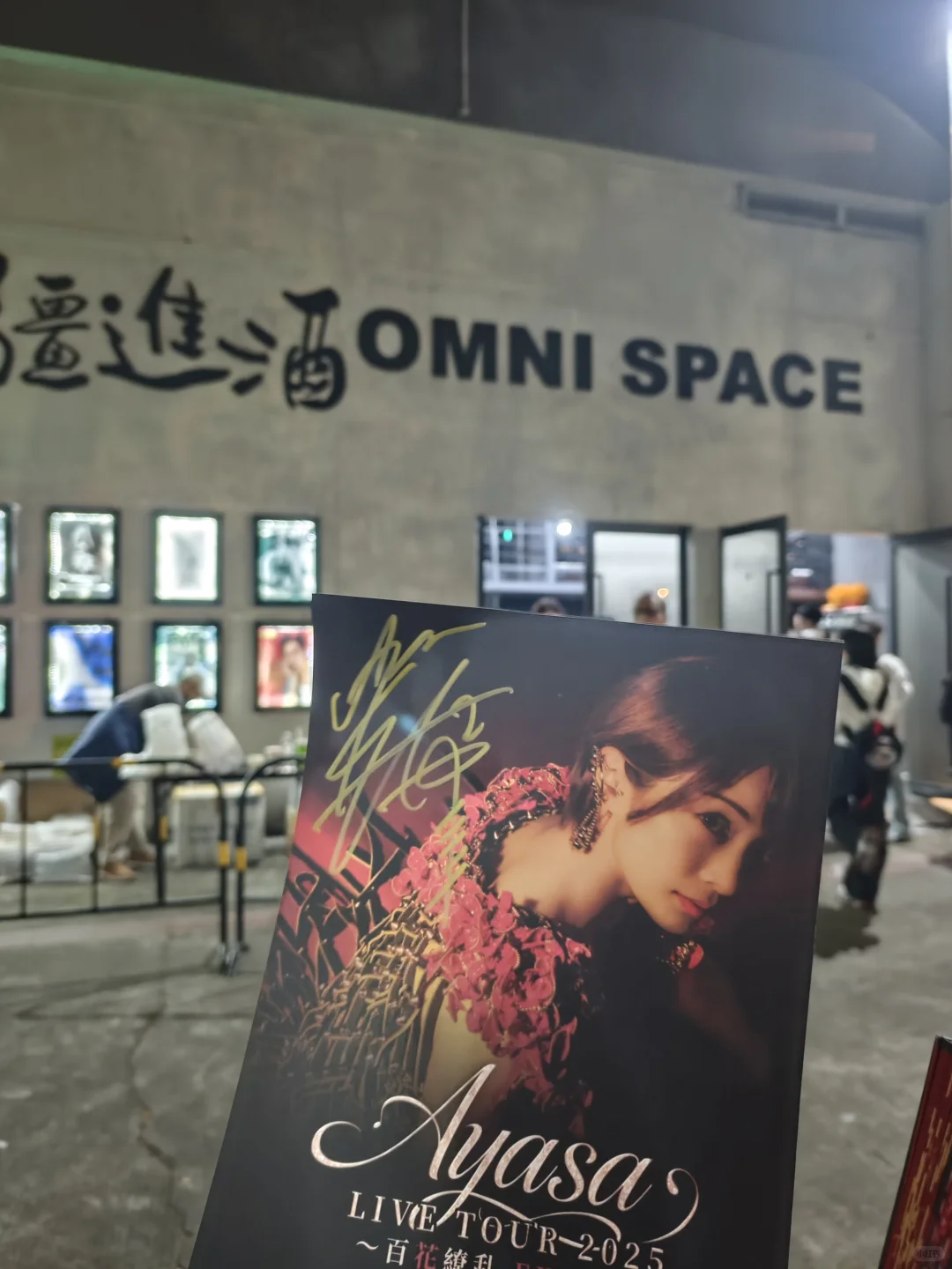 12.4 Ayasa Live tour 2025广州站repo