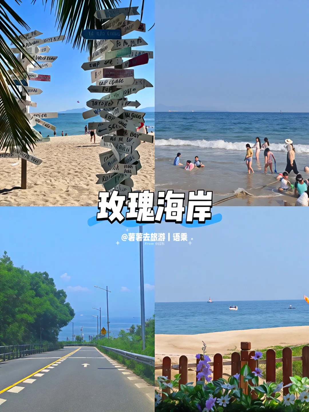 写给来深圳玩的姐妹👭避坑指南 + 宝藏景点