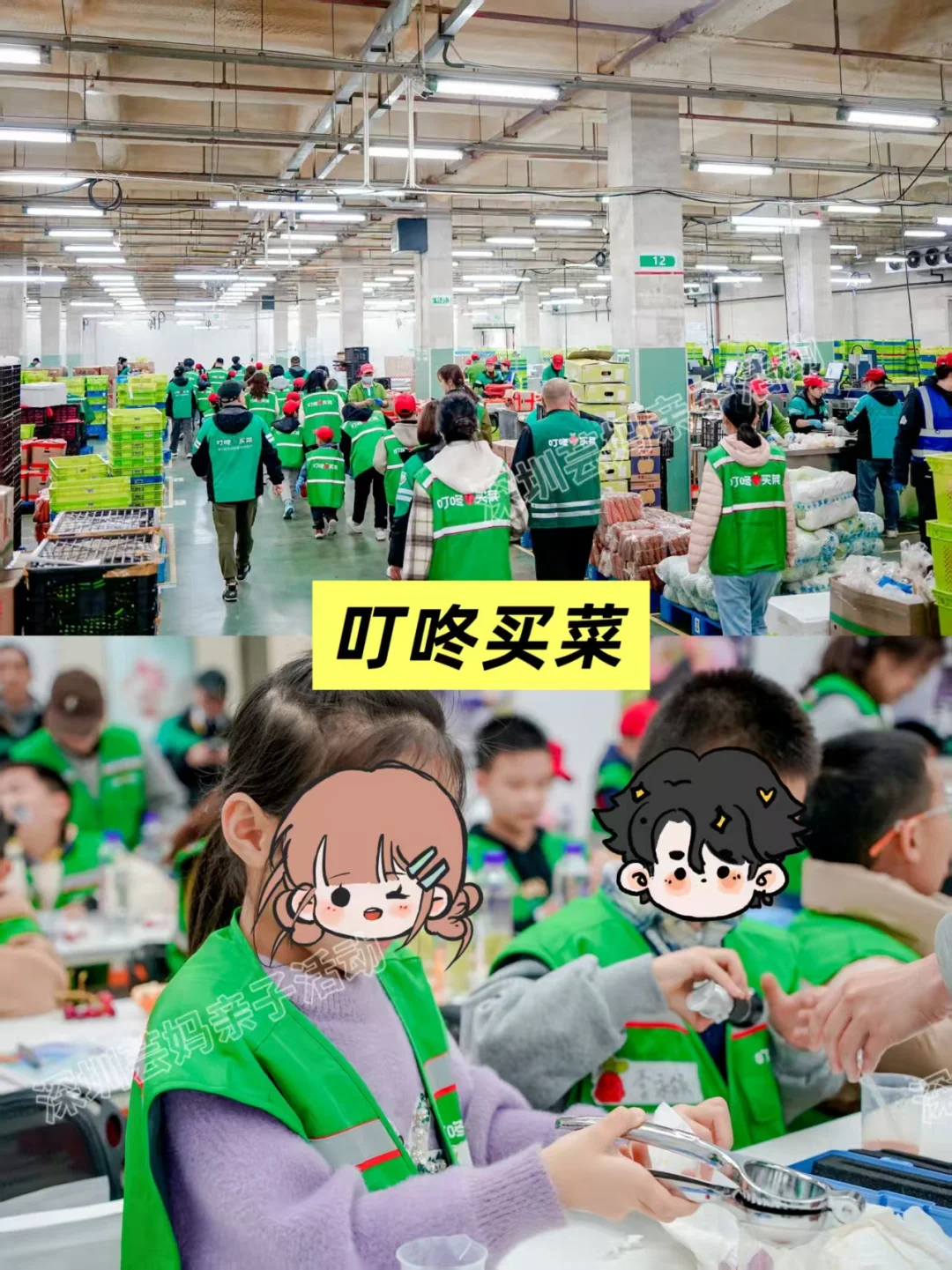为什么一定要带小孩去一趟深圳～