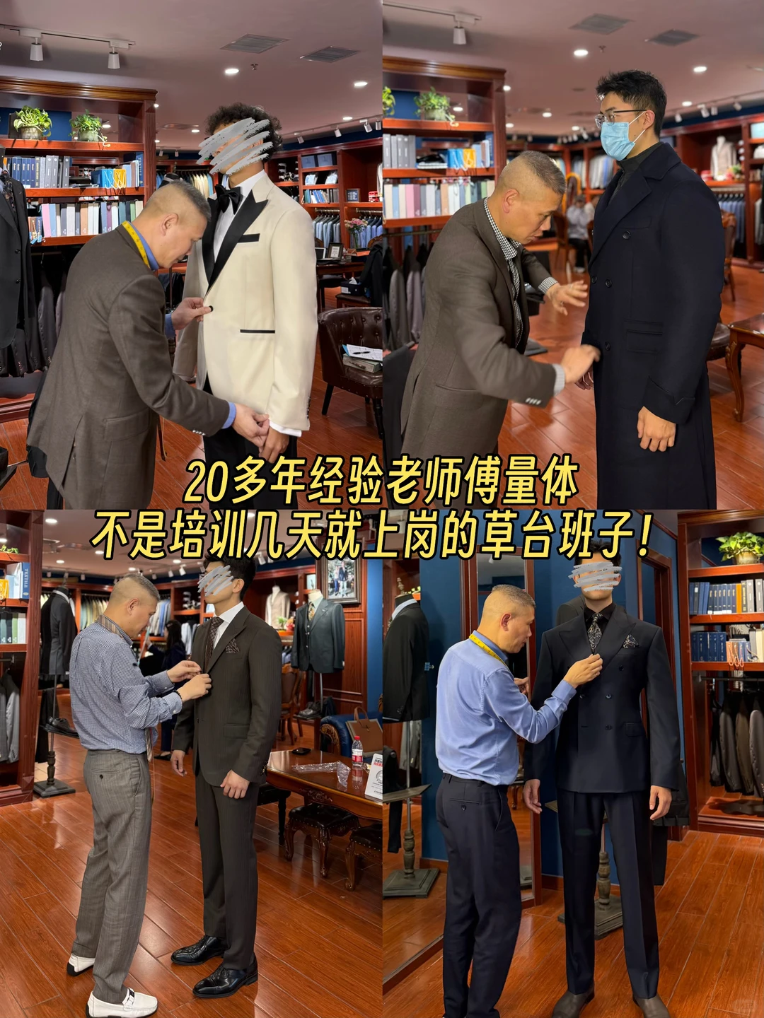 东莞宝藏西服定制店🔥定制西装送衬衫‼️