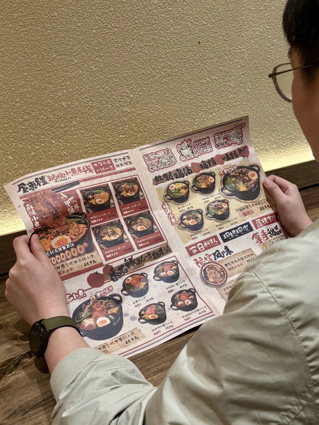 东莞！一人食穷鬼快乐屋🥢20+吃饱‼️