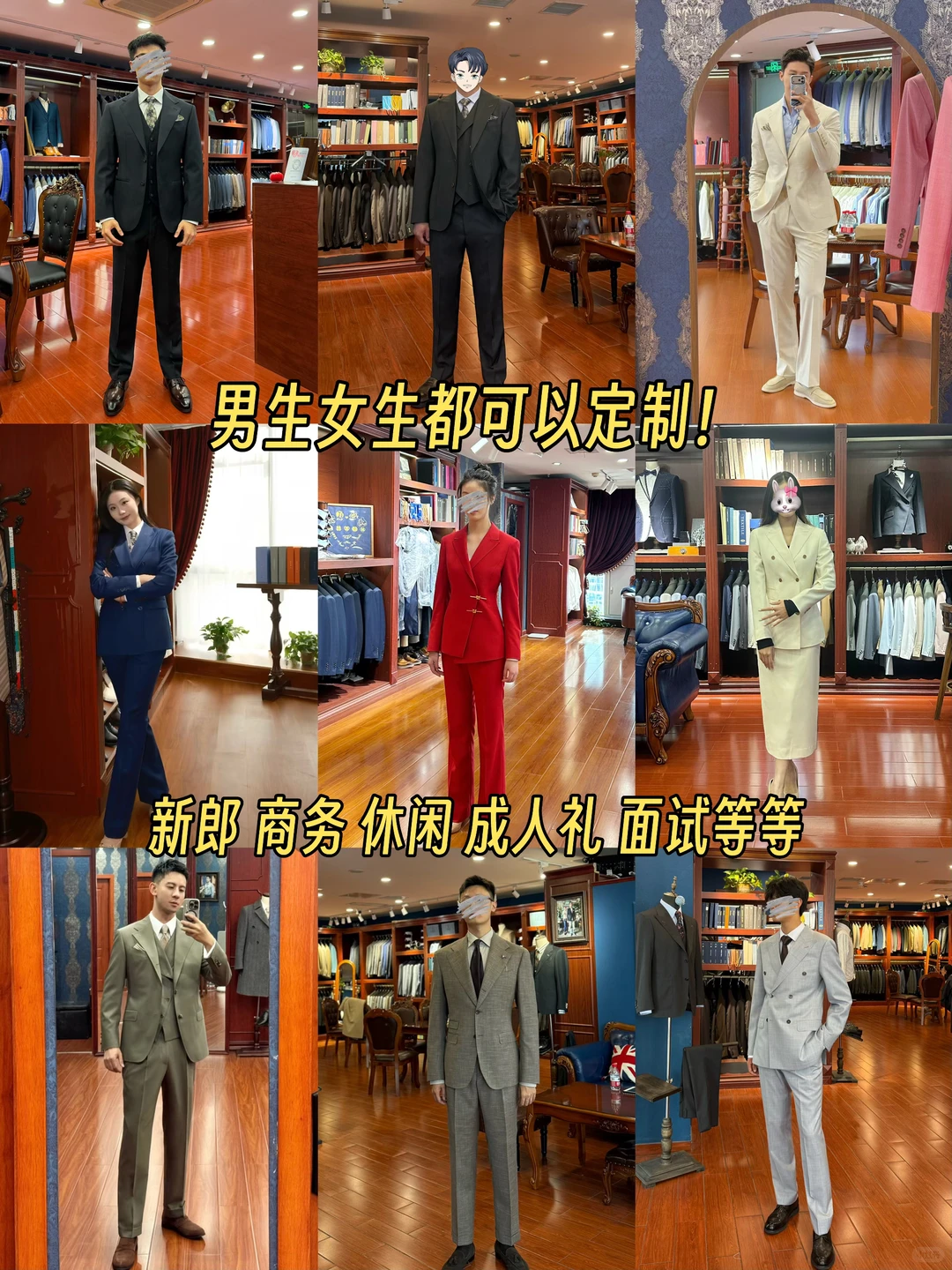 东莞宝藏西服定制店🔥定制西装送衬衫‼️