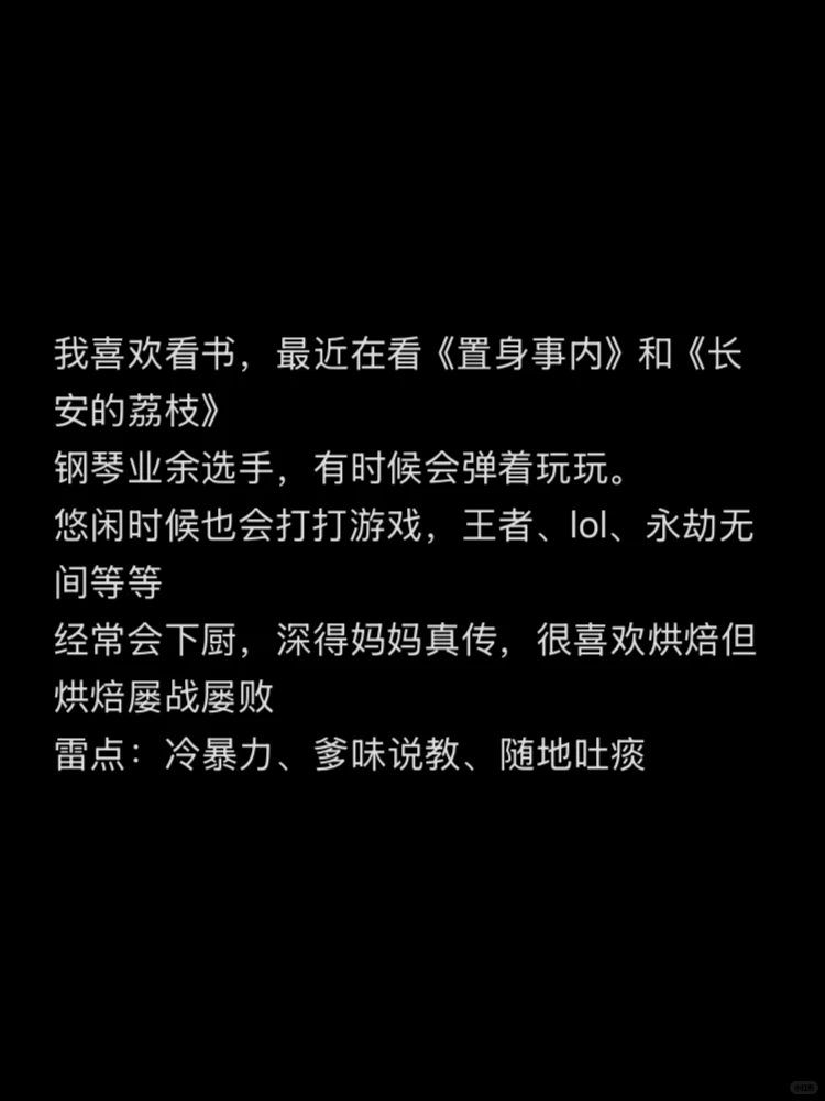 99年深圳体制内，蹲一个七夕搭子~