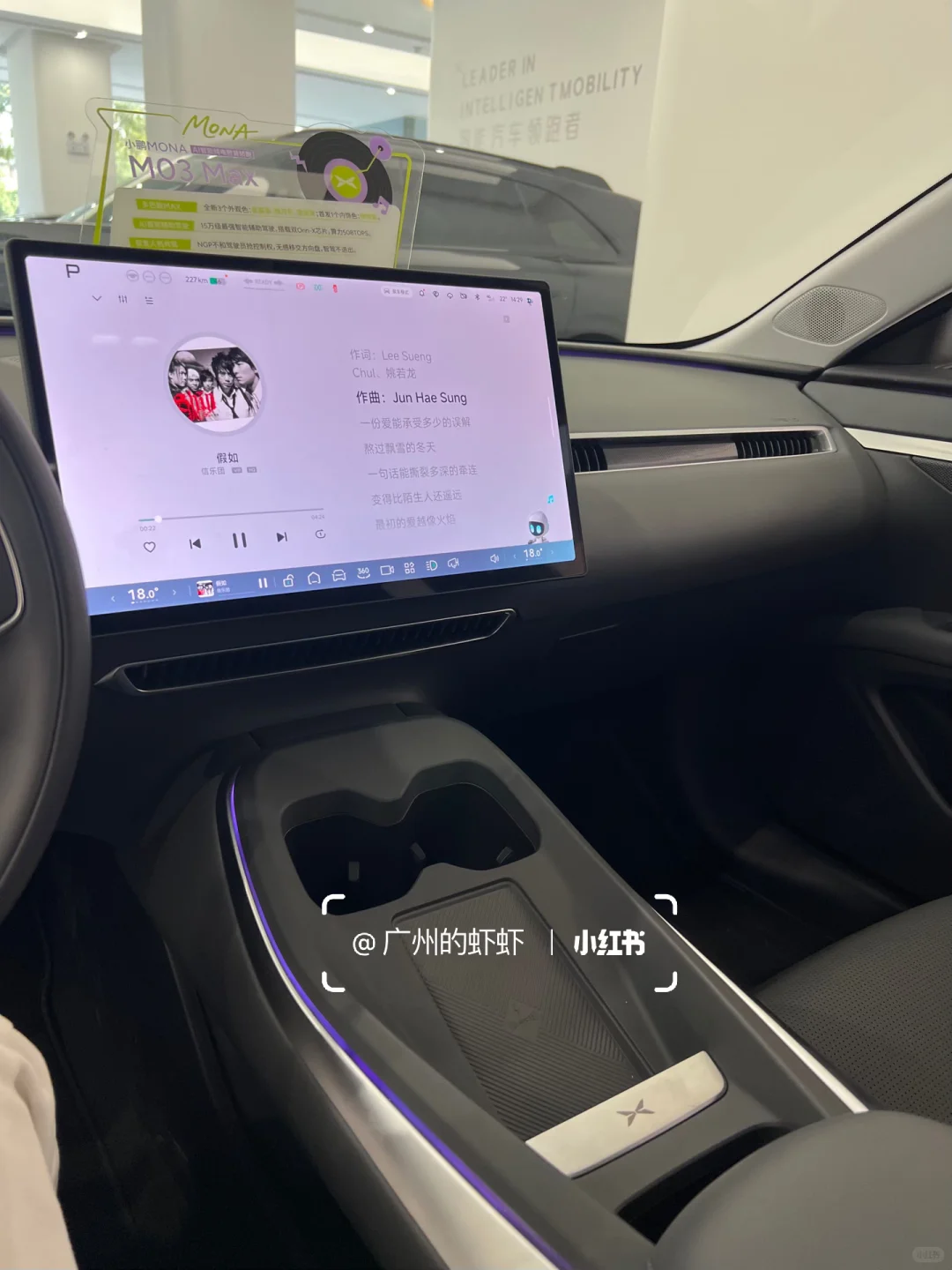 在广州提上了小鹏莫娜M03❗️❗️两万拿下