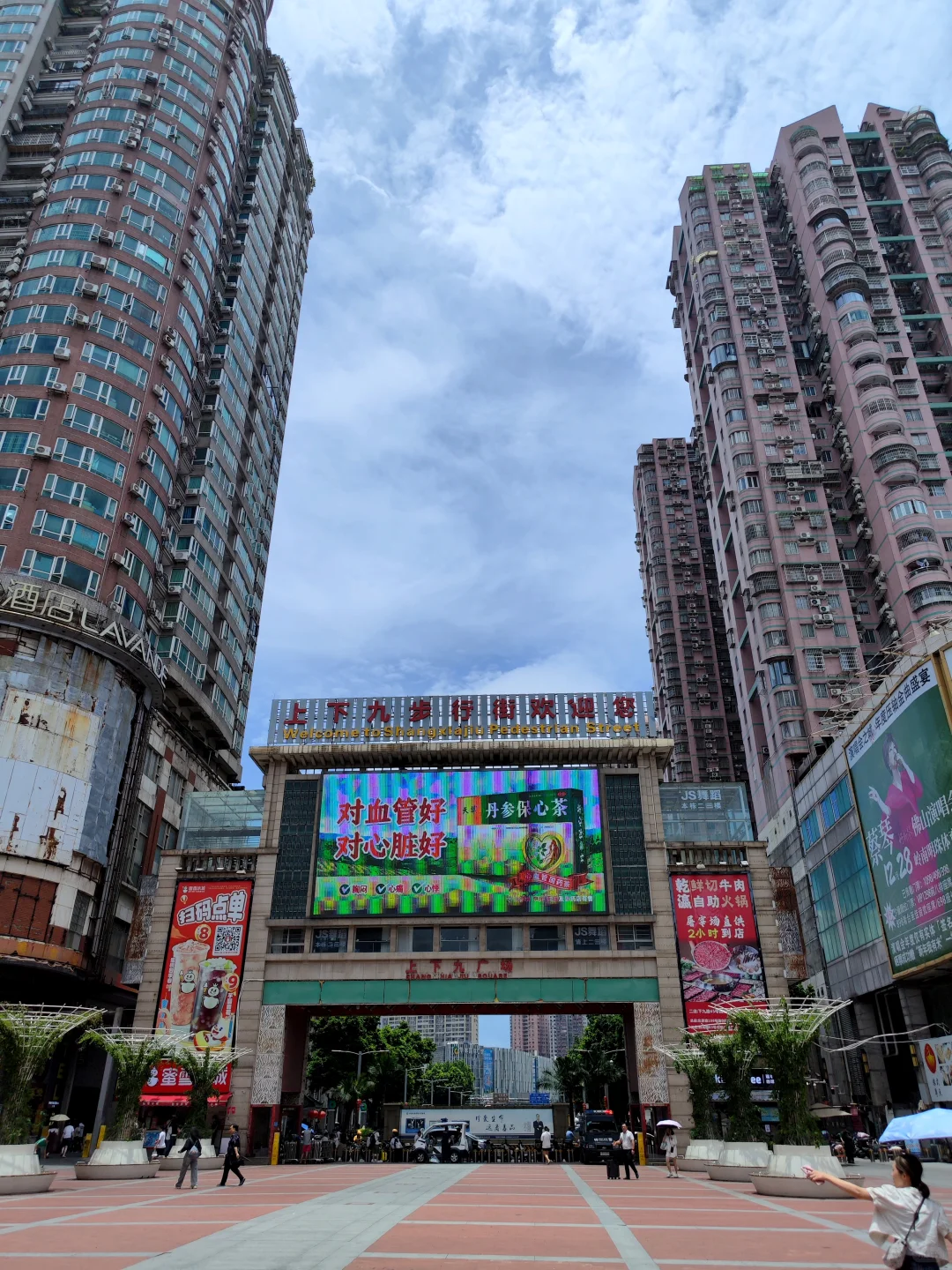 在广州，走了一回上下九步行街。